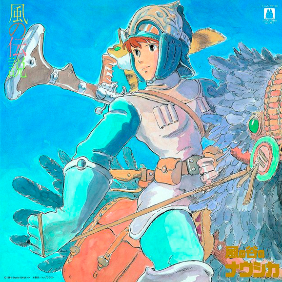 Nausicaa of the Valley of Wind: Symphony Version
