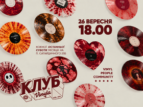  Vinyla Music Space