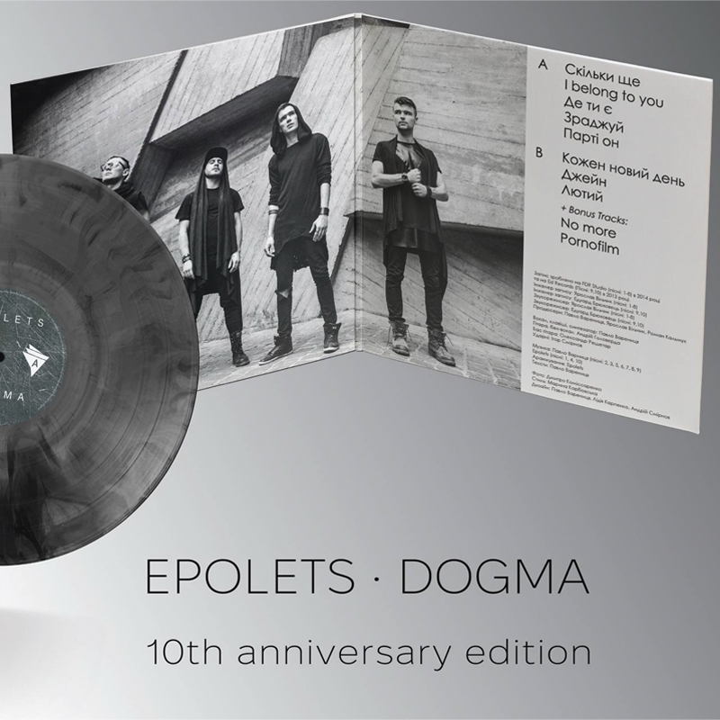 Dogma (10th Anniversary Edition)