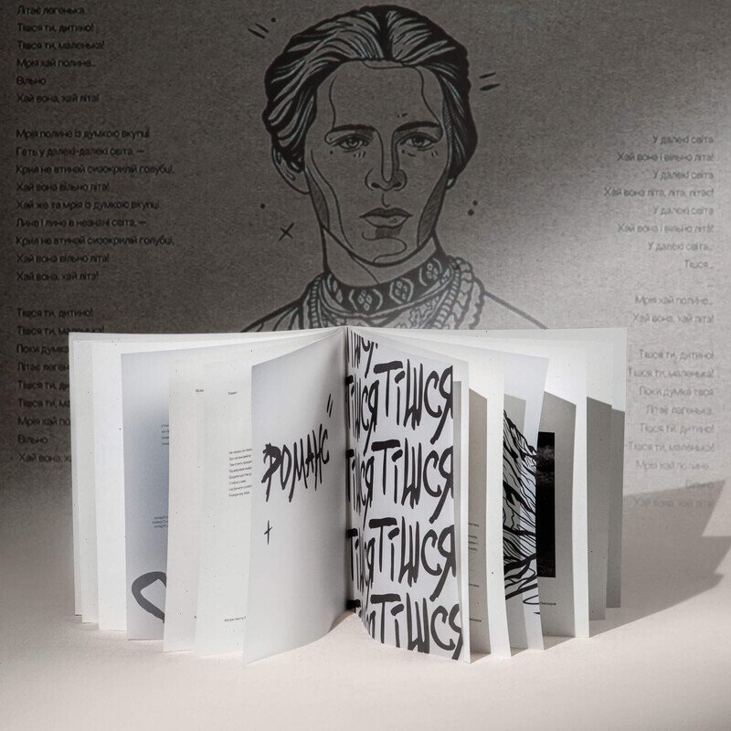 Your Poems, My Notes