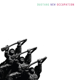 New Occupation Duotang