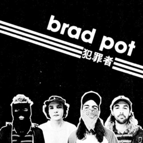 Brad Pot Brad Pot