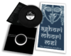 Aghori Mhori Mei