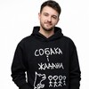 Худі унісекс "Собака і Жадани" чорний (L)