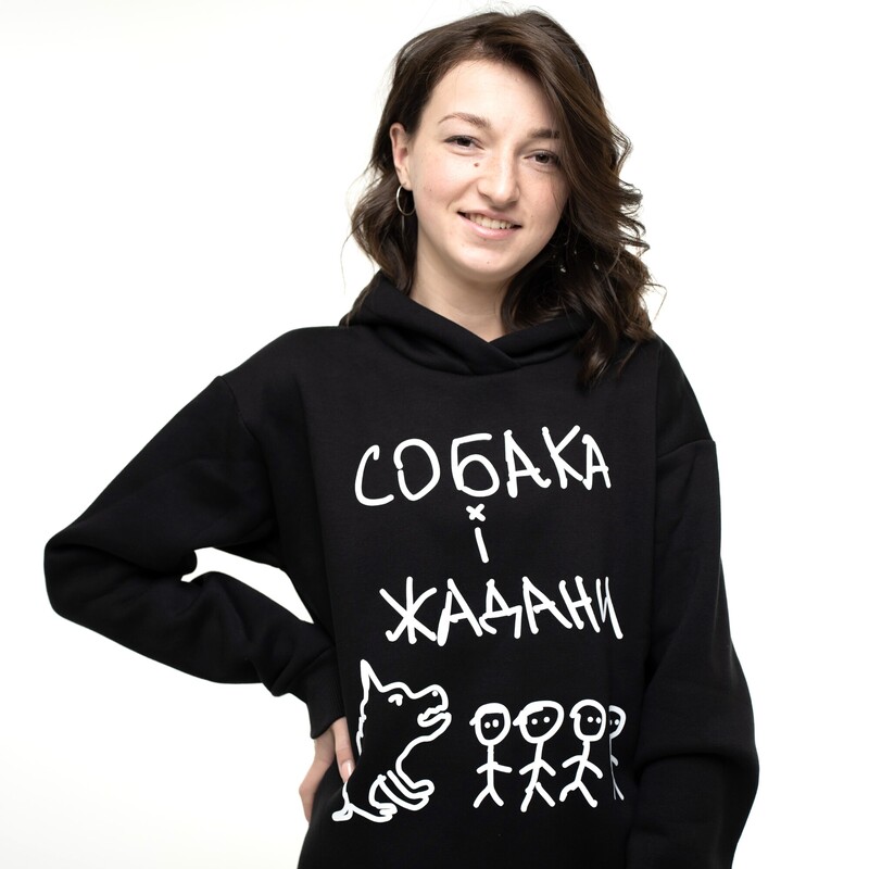 Худі унісекс "Собака і Жадани" чорний (L)