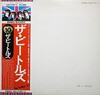 The Beatles White Album