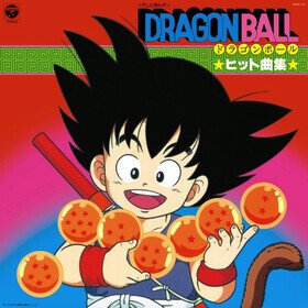 Dragon Ball: Hit Song Collection Various Artists