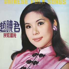 Chinese Folk Songs Lily Chao