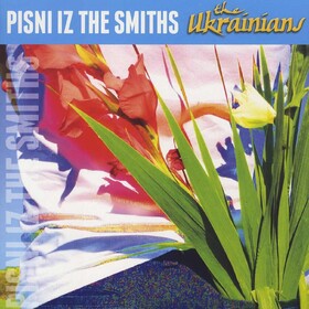 Pisni Iz The Smiths The Ukrainians