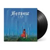 Whisper of the Heart Symphony 'Four Scenes'