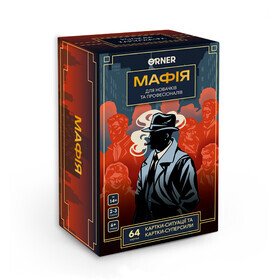 Настільна гра "Мафія" ORNER
