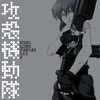 Ghost In The Shell - Stand Alone Complex Vol. 2