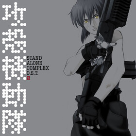 Ghost In The Shell - Stand Alone Complex Vol. 2 Yoko Kanno