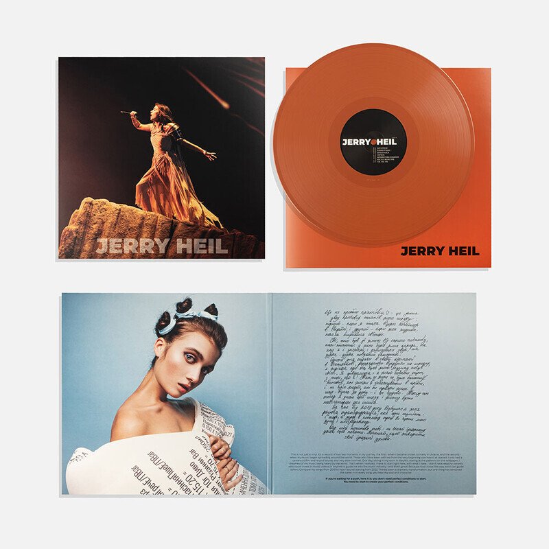 JERRY HEIL