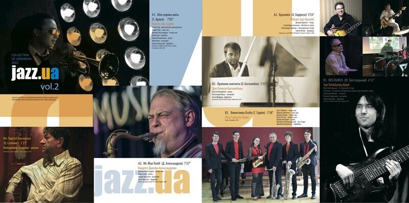 Jazz.ua Vol.2