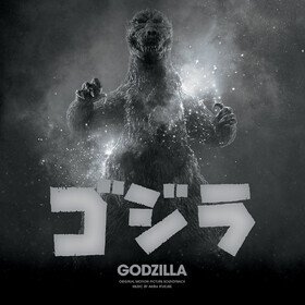 Godzilla Akira Ifukube