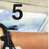 5 (Limited Edition)