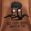 Худі "Гупало" коричневе (M/L)