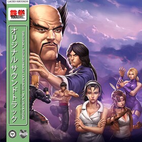 Tekken 2 Original Soundtrack