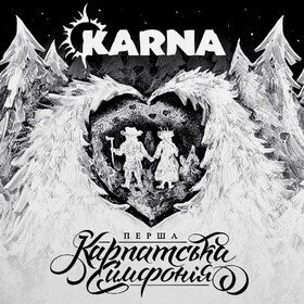 Перша Карпатська Симфонія Karna