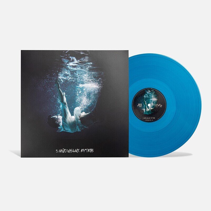 From the Deepest Corners