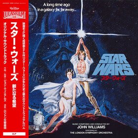 Star Wars: A New Hope (Original Motion Picture Soundtrack) John Williams
