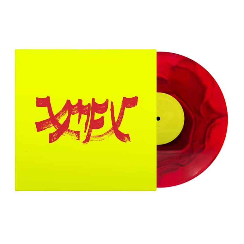 Xiu Mutha Fuckin' Xiu: Vol. 1