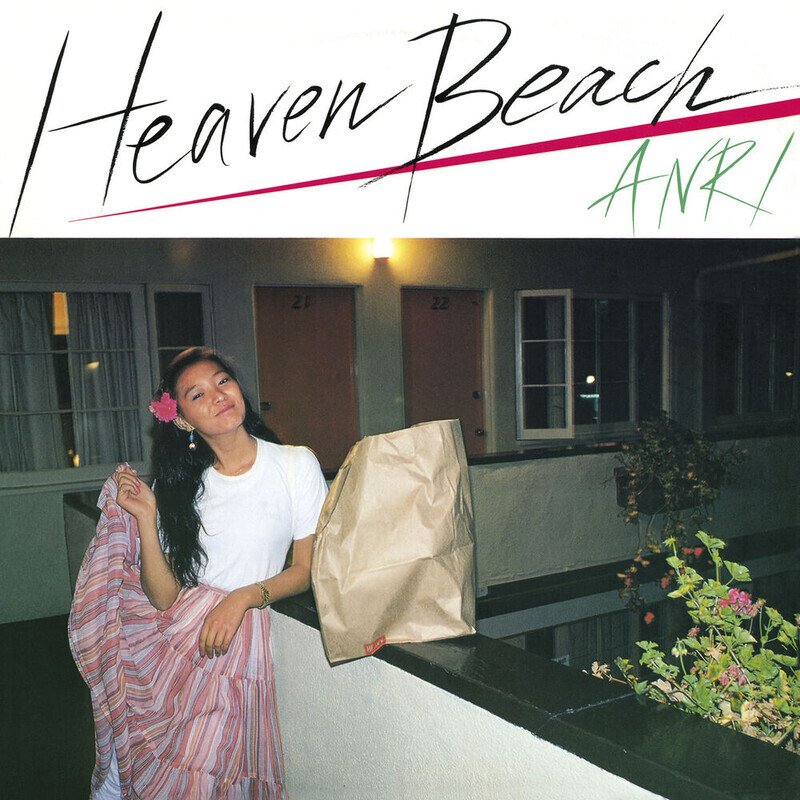 Heaven Beach (Limited Edition)