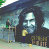 Tribute to Скрябін (Bundle)