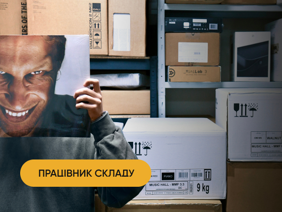 Працівних складу Працівних складу