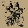 Sekiro Shadows Die Twice (Box Set)