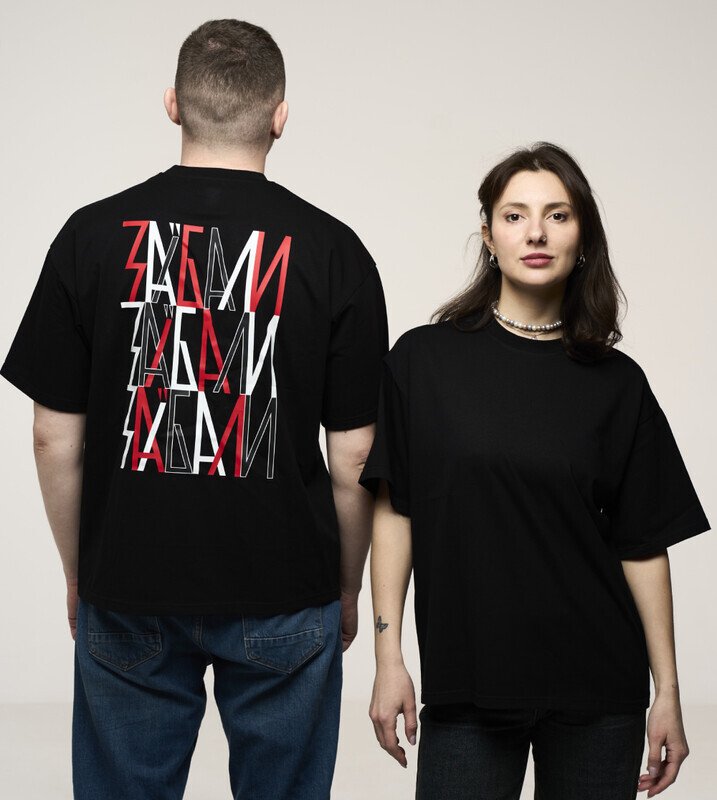 Футболка "Заїбали" чорна (XL-XXL)