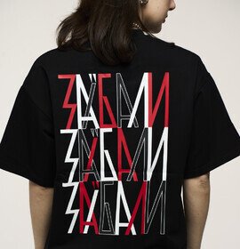 Футболка "Заїбали" чорна (XL-XXL) Жадан і Собаки