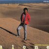Alone (Limited Edition)