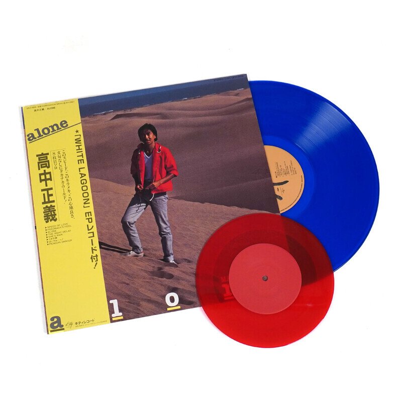 Alone (Limited Edition)