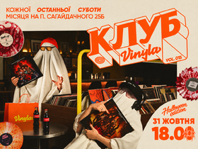 Vinyla Music Space