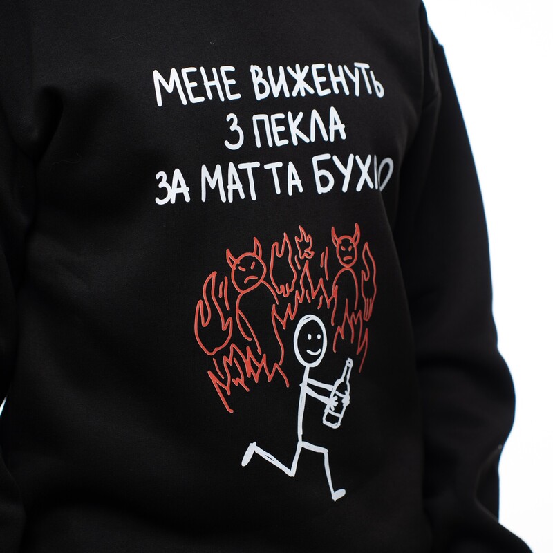 Худі унісекс "Пекло" чорний (M)