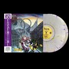 Bizarre Ride II (RSD Essentials)