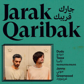 Jarak Qaribak (Signed) Dudu Tassa & Jonny Greenwood