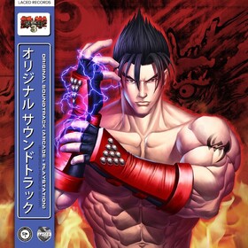 Tekken 3 (Limited Edition) Original Soundtrack